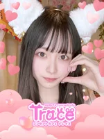 かな
