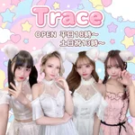cafe＆bar Trace