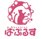 ばぶるす