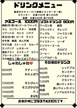 ちっちゃいもの倶楽部