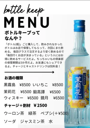 ちっちゃいもの倶楽部