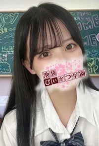 池袋ぴぃかつ学園