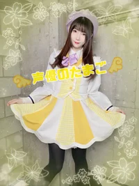 声優のたまご