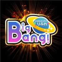 池袋BigBang！