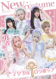 コスプレ正面画像