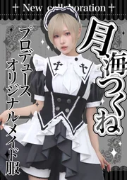 コスプレ正面画像