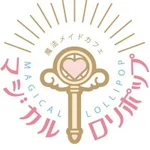 マジカルロリポップ