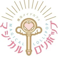 マジカルロリポップ