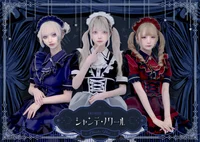 シャンテ・ノワール