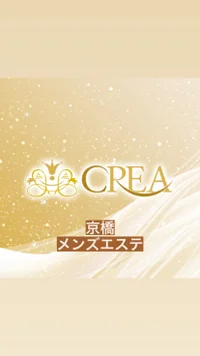 CREAクレア