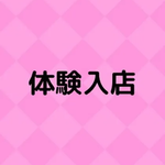 すず