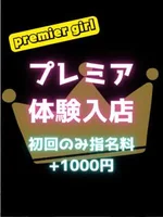 池袋派遣リフレ『東京美少女物語』:こより