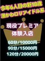 のん