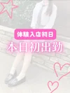 ろこです。
よろしくお願いします。