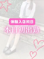 ゆりあ