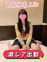 池袋派遣リフレ『東京美少女物語』:みり