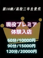 なゆ