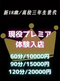 なゆ