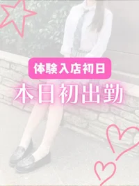しょこ