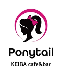 KEIBA cafe＆bar ponytail