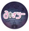 みざりー