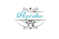 Aspiration学園