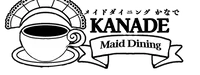 メイドダイニング かなで