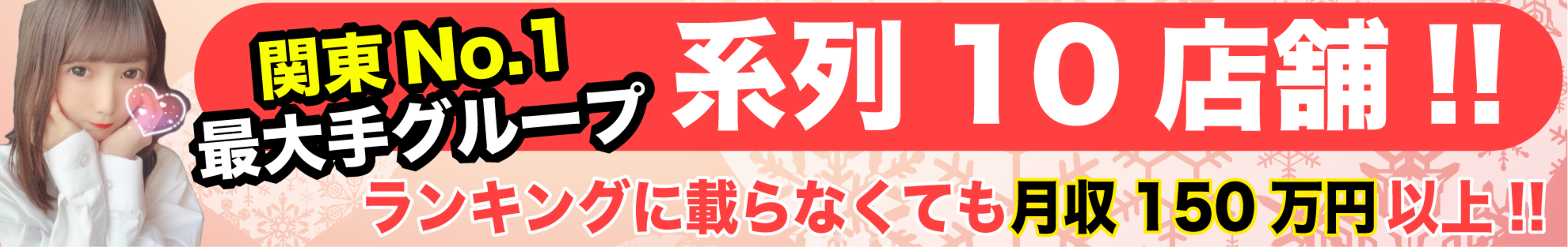 IKEBUKUROあられ