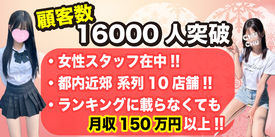 IKEBUKUROあられ