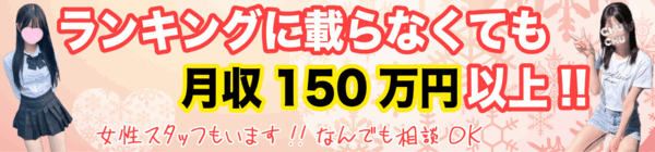 IKEBUKUROあられ