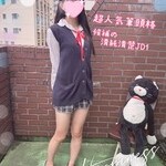 みかん