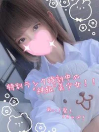 さりな