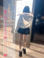 IKEBUKUROあられ:みるく