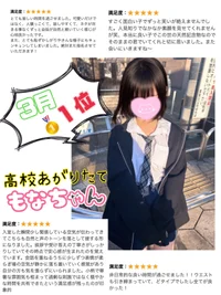 もな