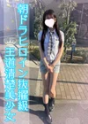 みかん
