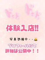 IKEBUKUROあられ:はるな