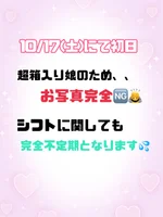 とも