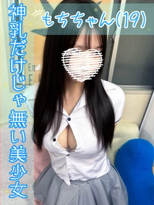 もち