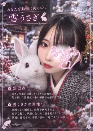 しお
