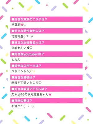 らな