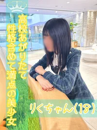 ギャラリー画像[0]