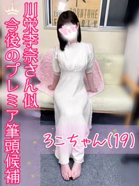 ギャラリー画像[0]