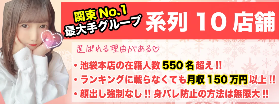 IKEBUKUROあられ