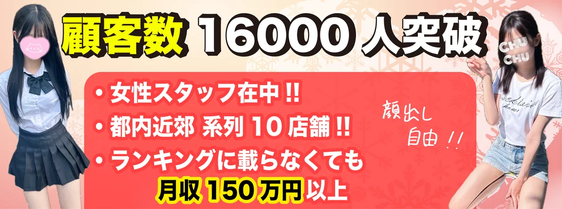 IKEBUKUROあられ