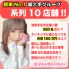 IKEBUKUROあられ