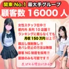 IKEBUKUROあられ