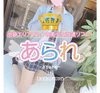 IKEBUKUROあられ