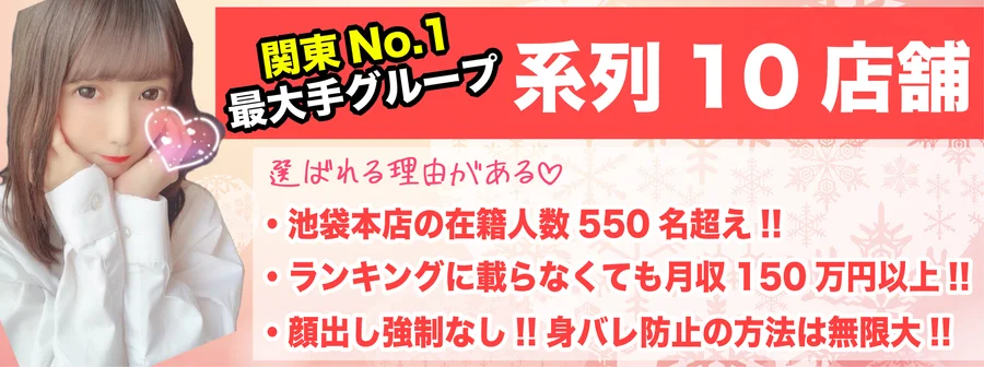 IKEBUKUROあられ
