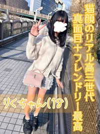 こんにちは！りくです🤍の画像2