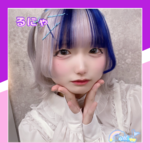 るにゃ